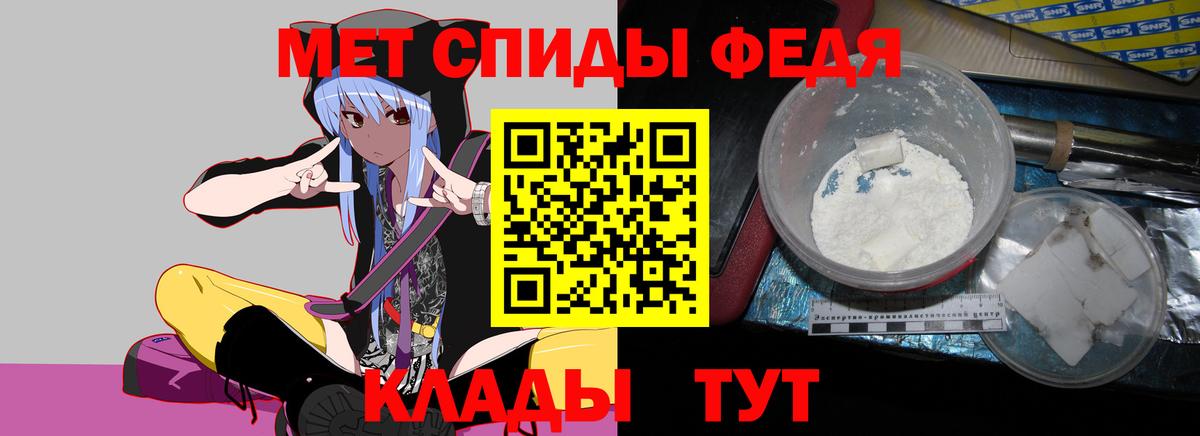 Амфетамин Premium Семёнов