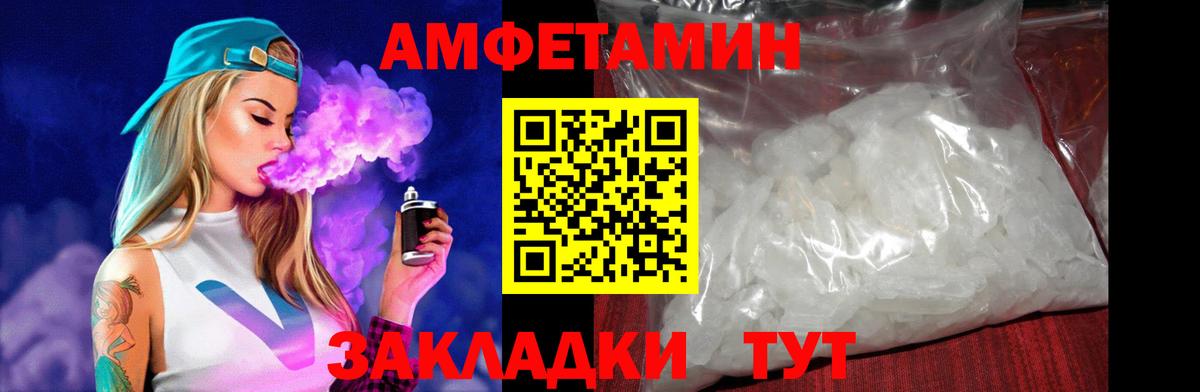 Семёнов  Amphetamine 98%  Вход с VPN 