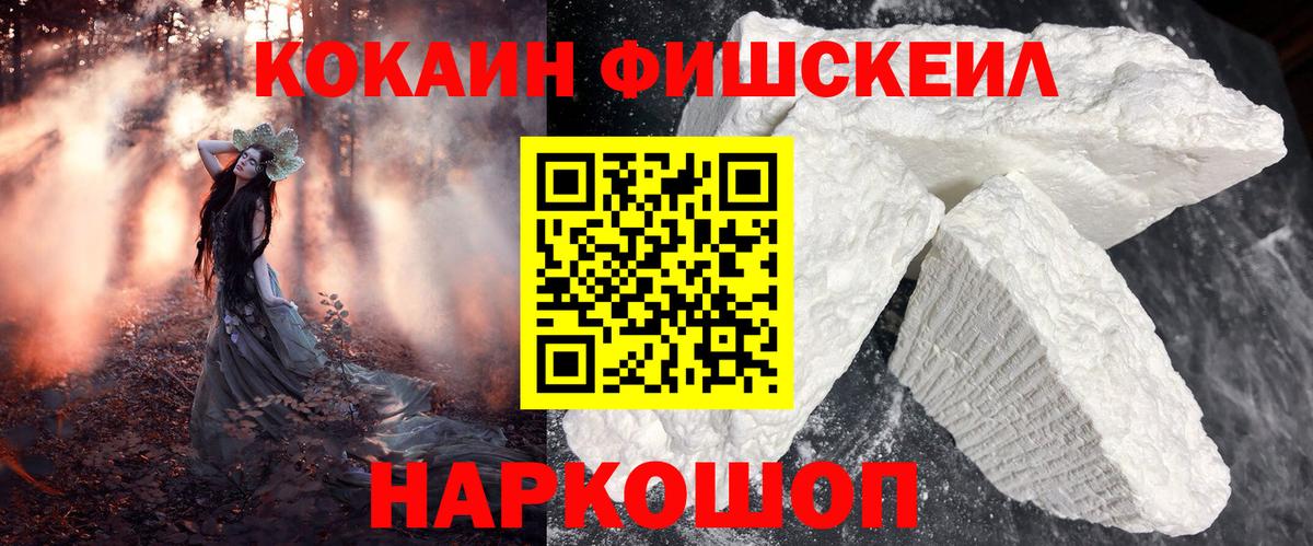 Кокаин Боливия  что такое наркотик  Вход с VPN  Семёнов  Кокаин 98% 