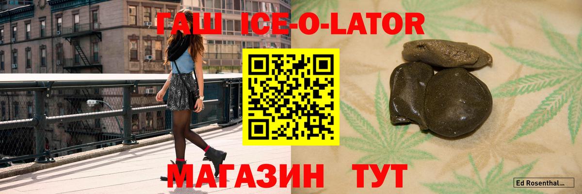 наркота  ГАШИШ Cannabis  Семёнов  Вход с VPN  ГАШИШ VHQ 