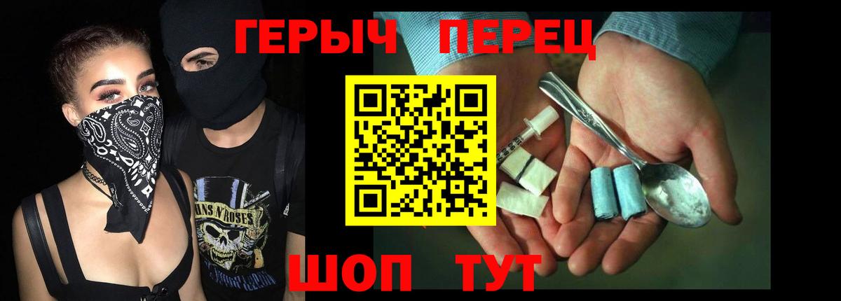 Героин афганец Семёнов