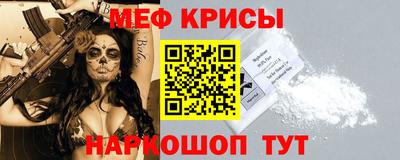 меф VHQ Рязань
