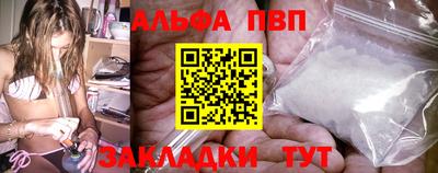 меф VHQ Рязань