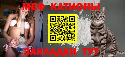 меф VHQ Рязань