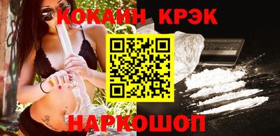 марихуана Рыбинск