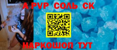каннабис Рузаевка