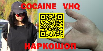 марихуана Рыбинск
