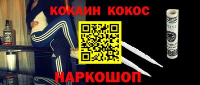 каннабис Рузаевка