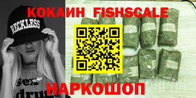 каннабис Рузаевка
