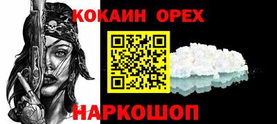 меф VHQ Рязань