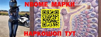 меф VHQ Рязань