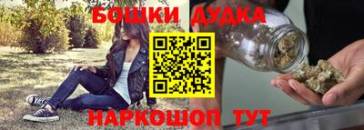 каннабис Рузаевка