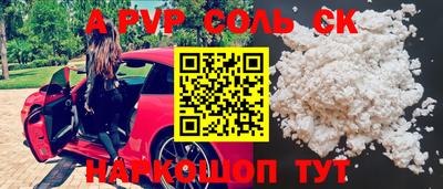 меф VHQ Рязань