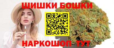 каннабис Рузаевка