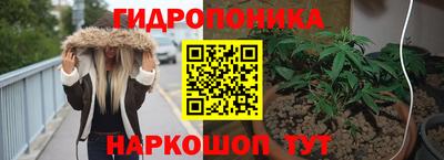 марихуана Рыбинск