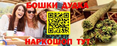 марихуана Рыбинск