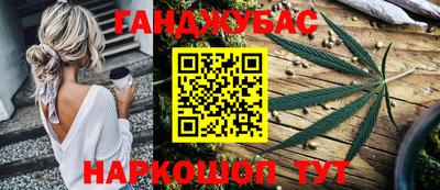 каннабис Рузаевка