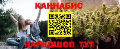 марихуана Рыбинск