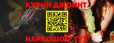 марихуана Рыбинск