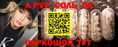 меф VHQ Рязань