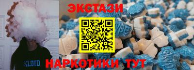 каннабис Рузаевка