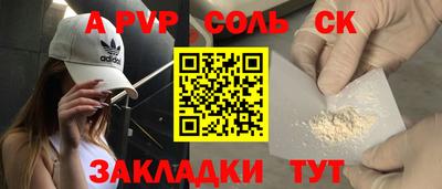 марихуана Рыбинск