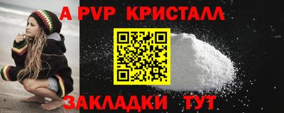 марихуана Рыбинск