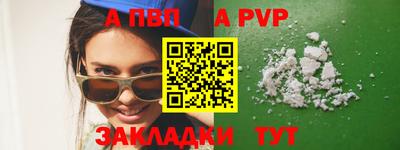 марихуана Рыбинск