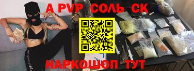каннабис Рузаевка