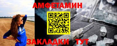 марихуана Рыбинск