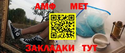 каннабис Рузаевка