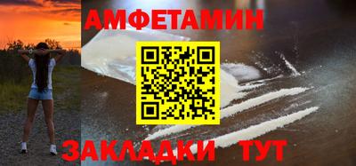 меф VHQ Рязань