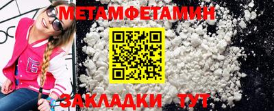 каннабис Рузаевка