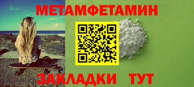каннабис Рузаевка