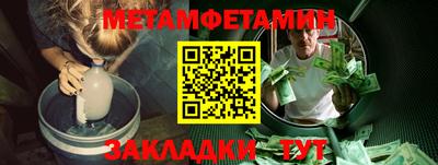 каннабис Рузаевка