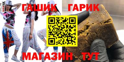 каннабис Рузаевка