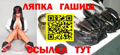каннабис Рузаевка