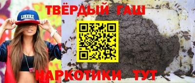 марихуана Рыбинск