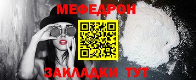 каннабис Рузаевка