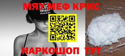 марихуана Рыбинск