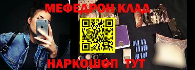 марихуана Рыбинск