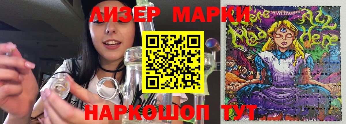 Лсд 25 экстази кислота Семёнов