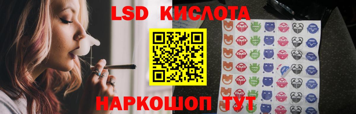 ЛСД экстази ecstasy  mega tor  Вход с VPN  Семёнов  LSD-25 экстази ecstasy 