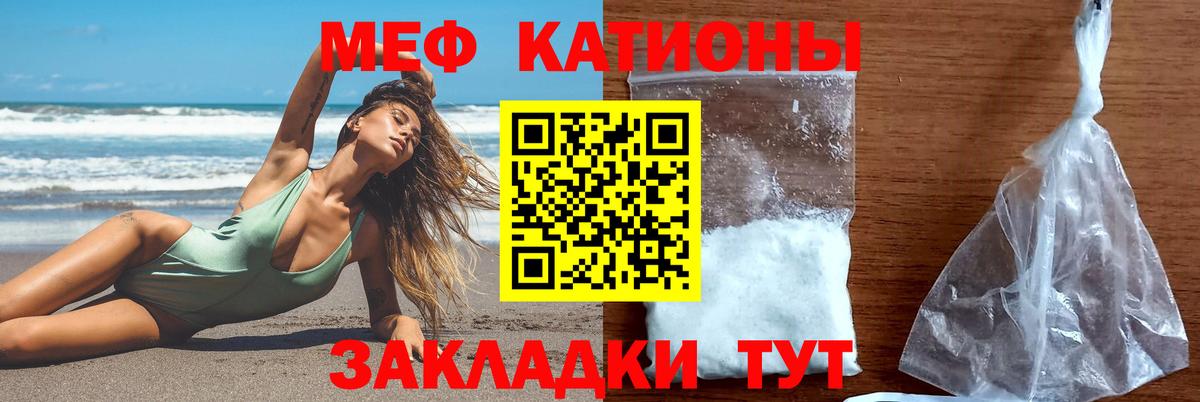 МЕФ мука Семёнов