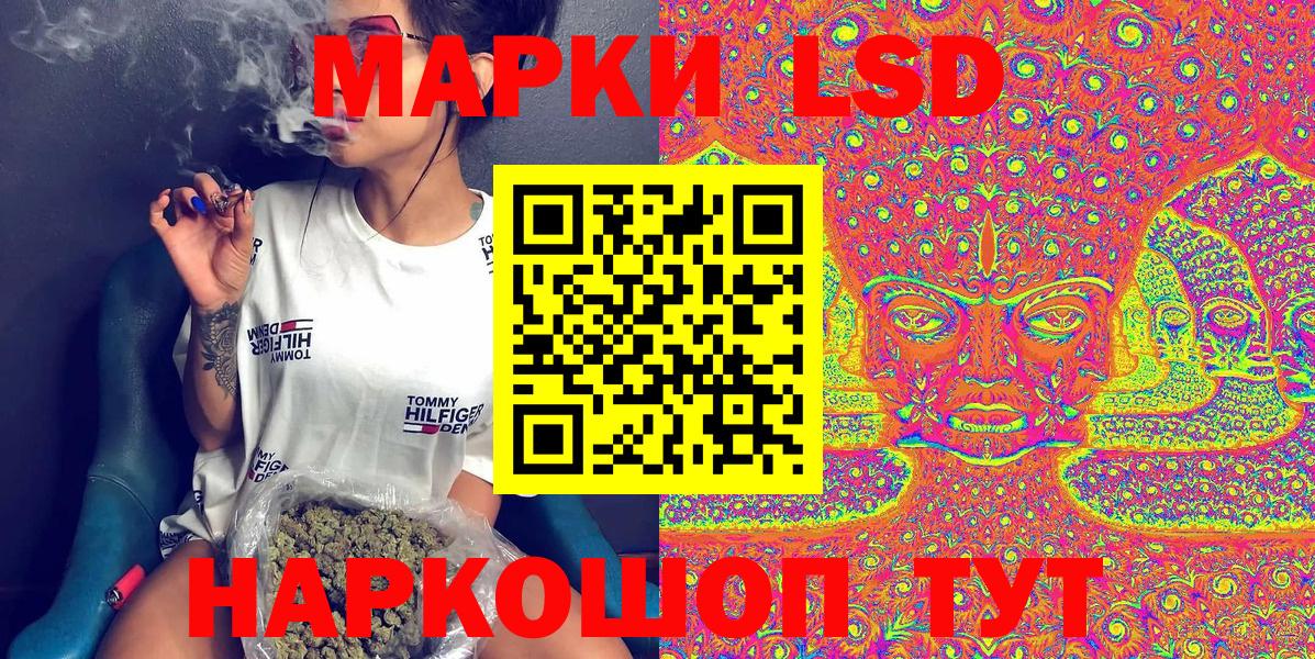 Марки NBOMe 1,5мг Семёнов
