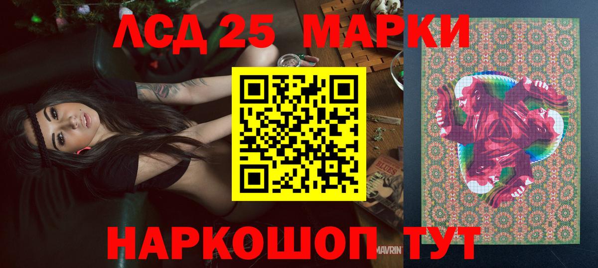 Семёнов  Марки 25I-NBOMe 1,8мг  Марки 25I-NBOMe  Марки 25I-NBOMe 1,8мг  Вход с VPN 