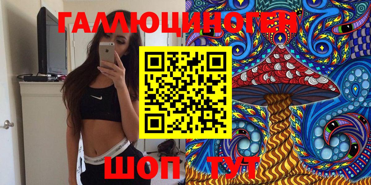 Псилоцибиновые грибы прущие грибы Семёнов