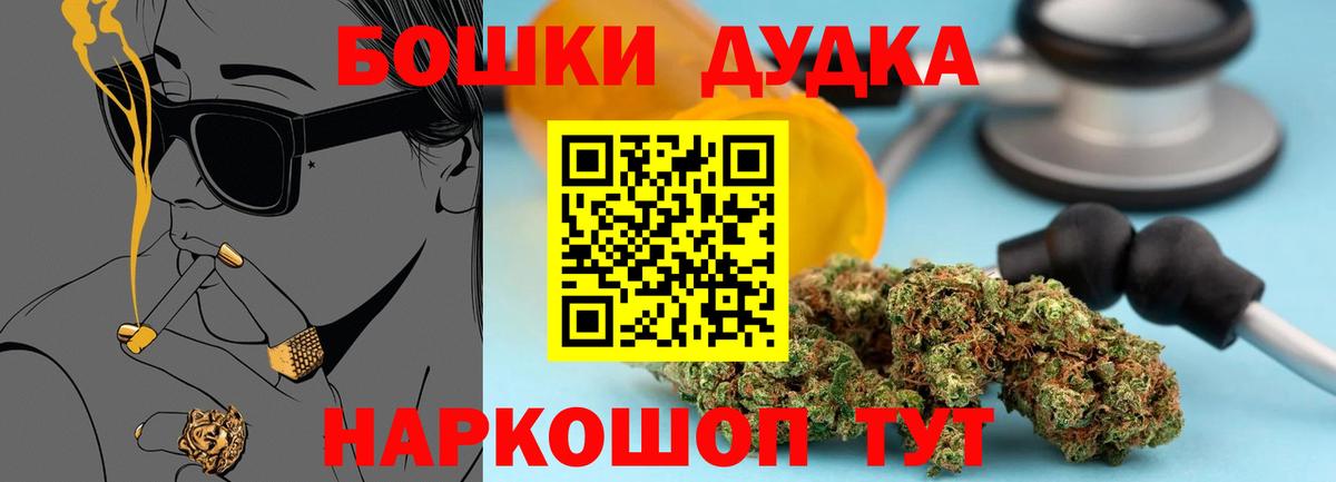 Каннабис Ganja Семёнов